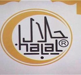 U procesu smo uvođenja Halal standarda